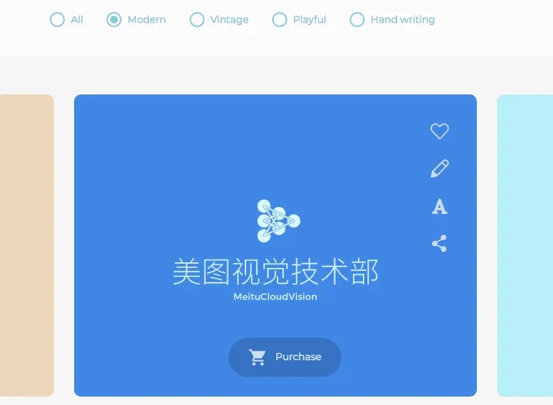 推荐一个由 AI 生成 LOGO 的网站