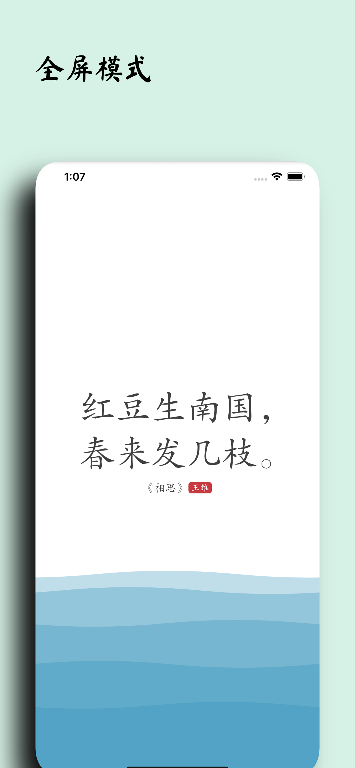 几枝