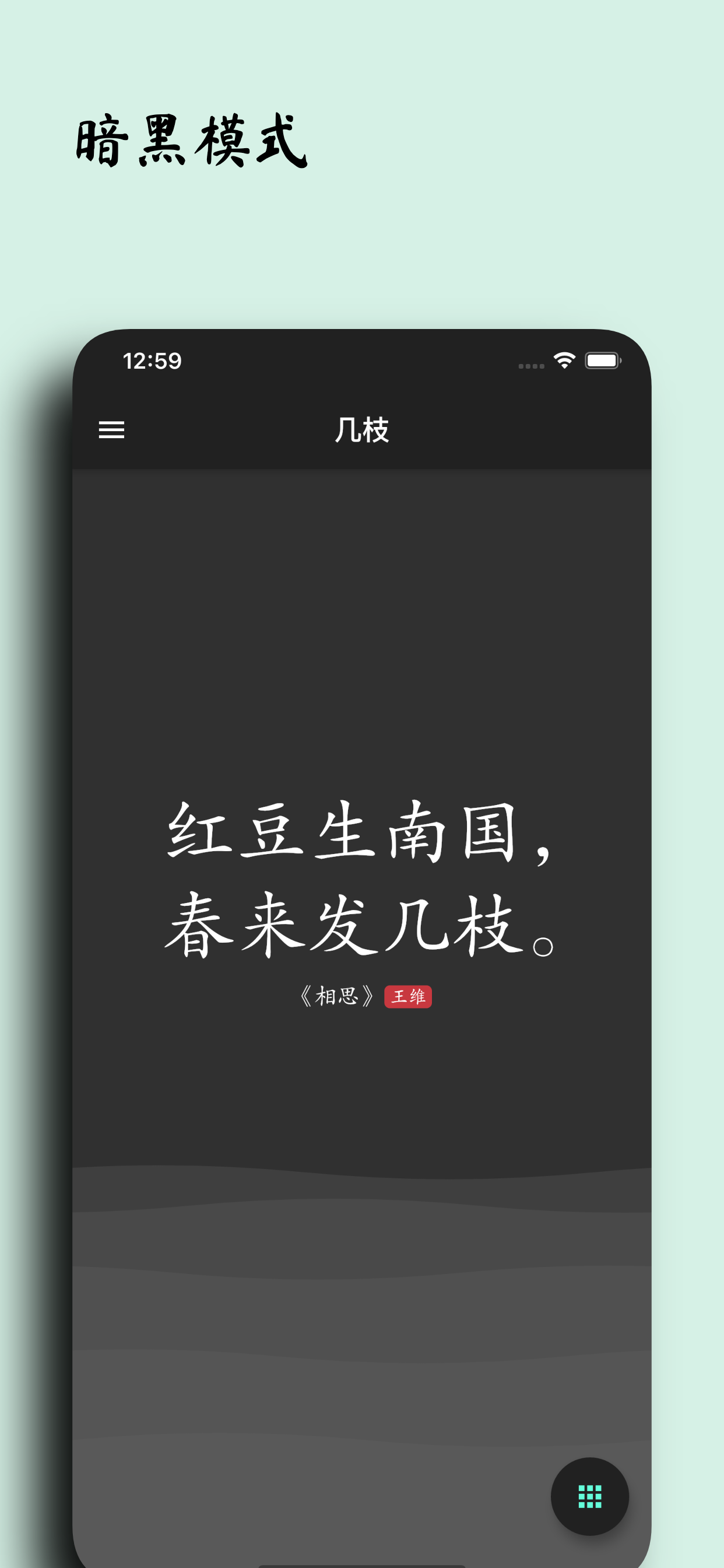 几枝