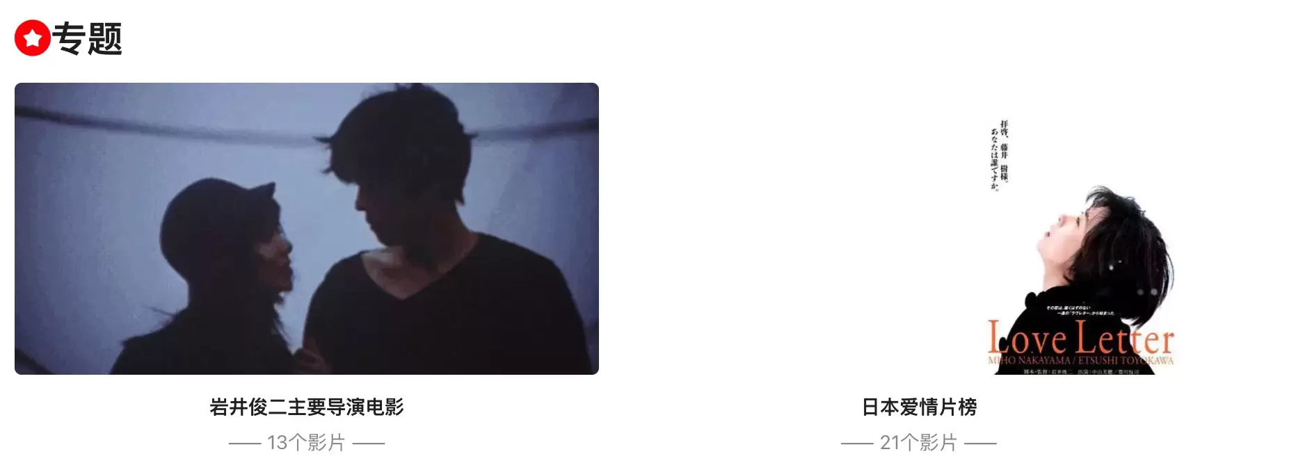 又是一年一度214 公众号推文