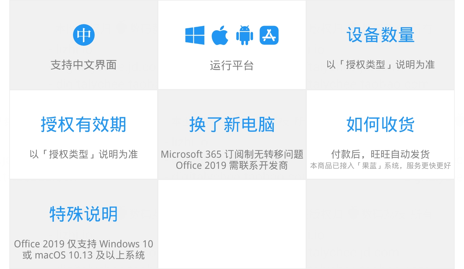 Office 365 个人版