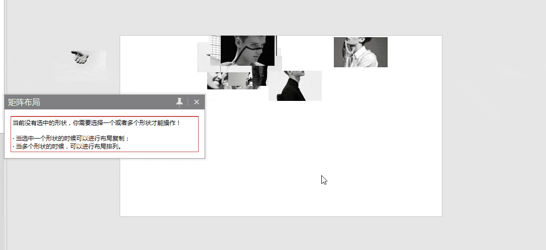 每月6元不到的PPT设计必备插件 下单立返现金红包