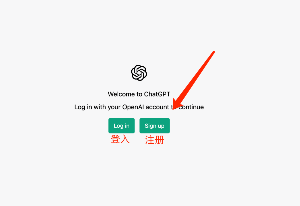 20230527112251241 新人如何注册chatGPT