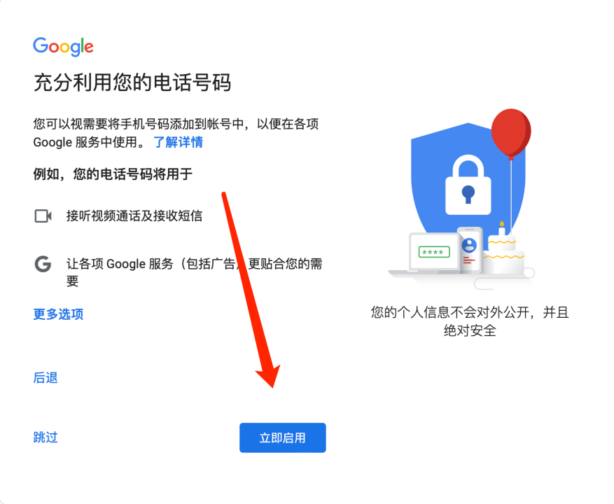 20230527112251255 新人如何注册chatGPT
