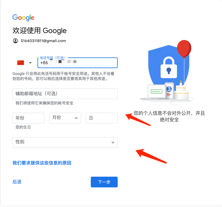 20230527112251823 新人如何注册chatGPT
