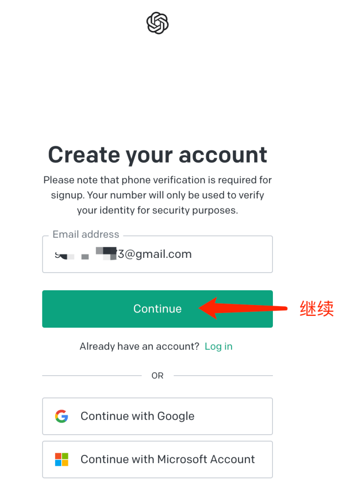 20230527112251856 新人如何注册chatGPT