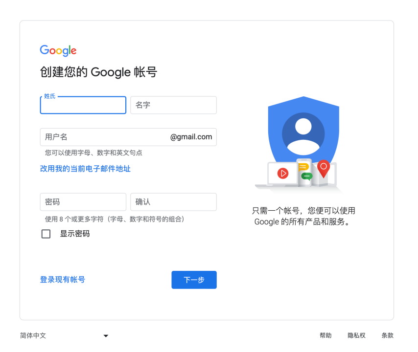 20230527112251892 新人如何注册chatGPT