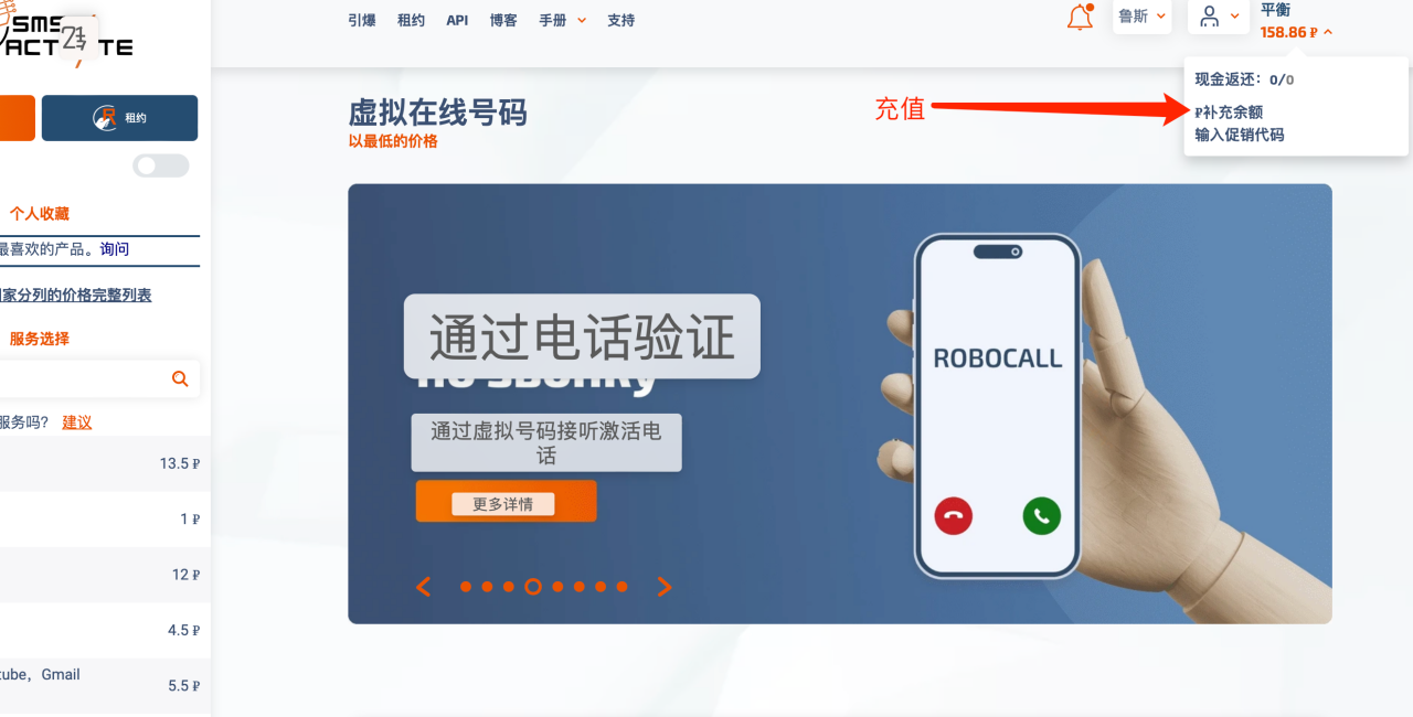 20230527112254310 新人如何注册chatGPT