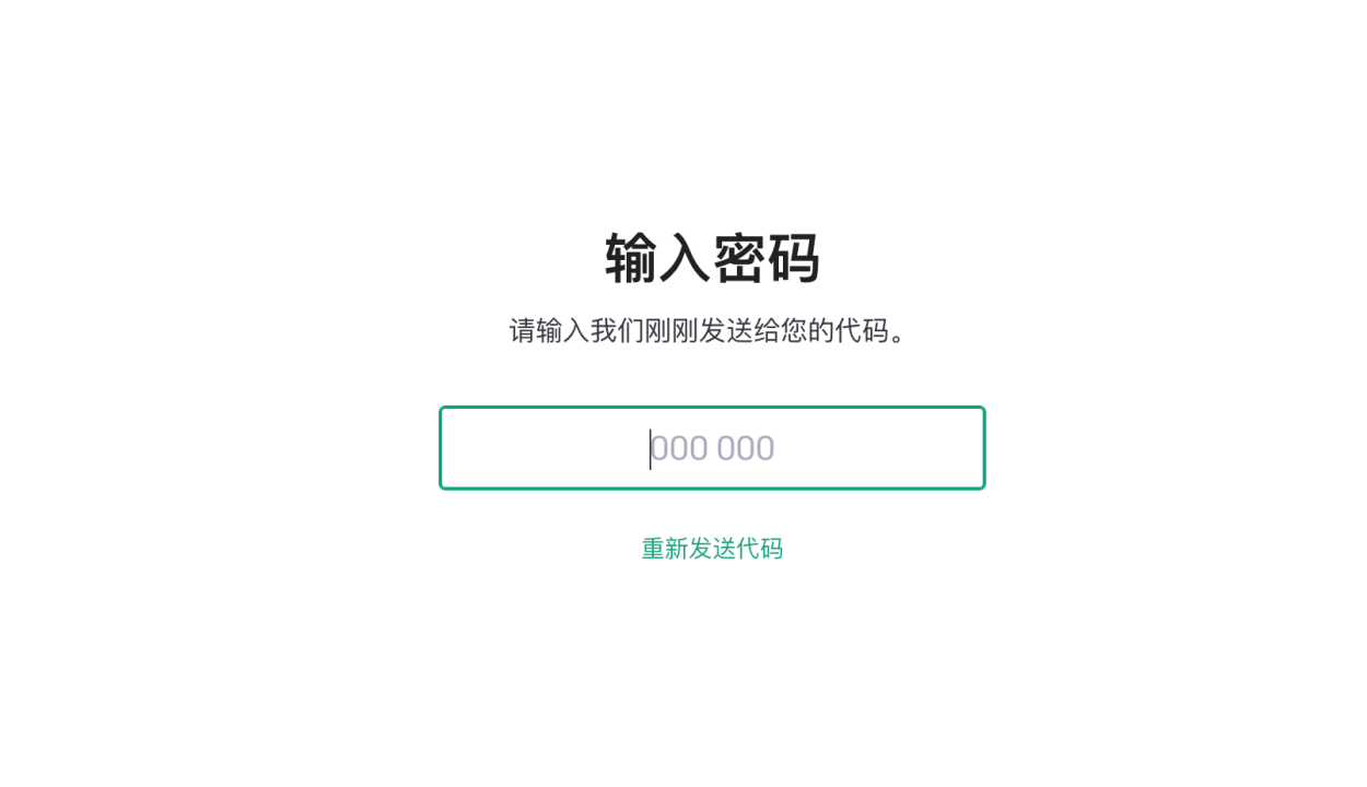 20230527112254509 新人如何注册chatGPT