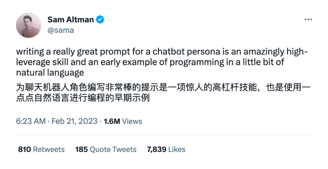 20230527113331991 如何与chatGPT进行互动与调试