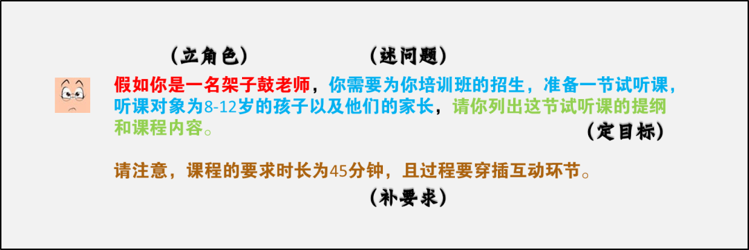 20230527113337114 如何与chatGPT进行互动与调试
