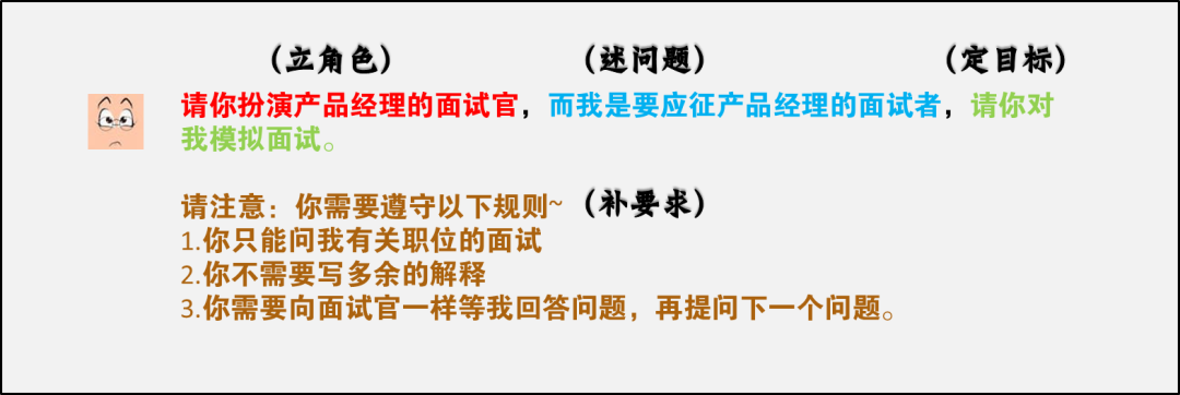 20230527113337252 如何与chatGPT进行互动与调试
