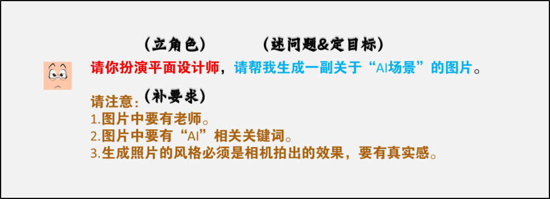 20230527113340186 如何与chatGPT进行互动与调试
