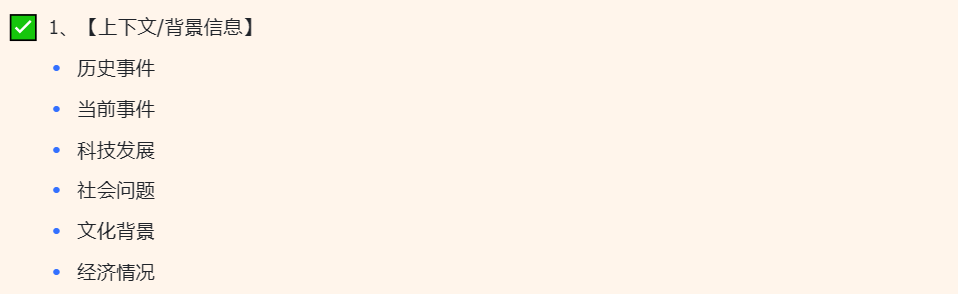 20230527113344315 如何与chatGPT进行互动与调试