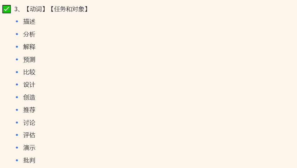 20230527113346385 如何与chatGPT进行互动与调试