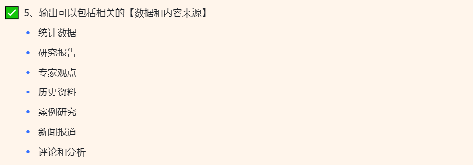 20230527113346515 如何与chatGPT进行互动与调试