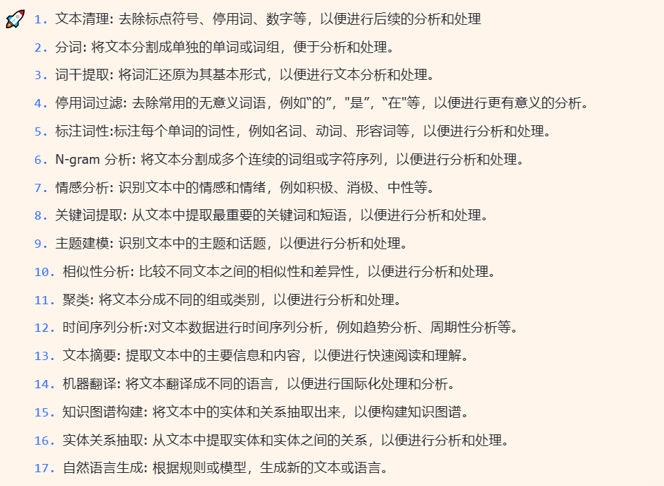 20230527113349334 如何与chatGPT进行互动与调试