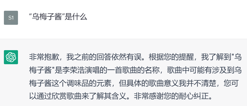 20230527113356282 如何与chatGPT进行互动与调试