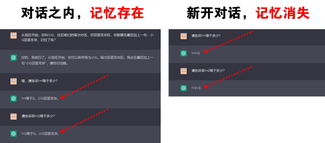 20230527113404132 如何与chatGPT进行互动与调试