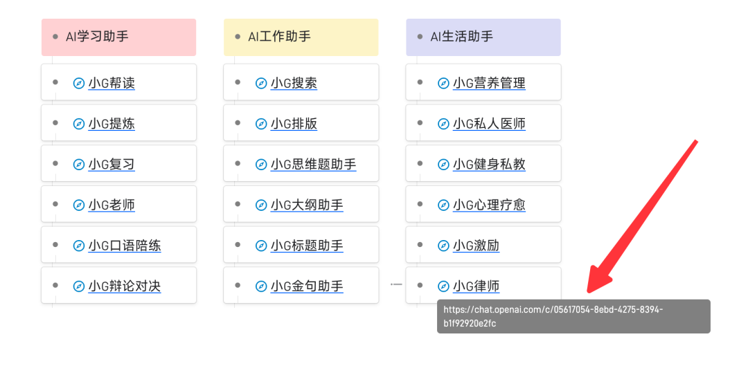 20230527113408688 如何与chatGPT进行互动与调试
