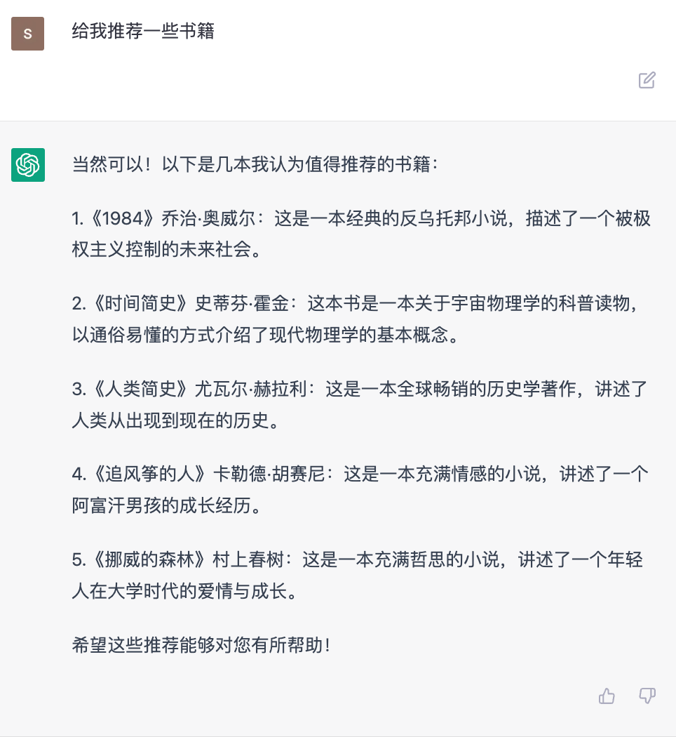20230527113912688 用1个大招,解决90%的chatGPT使用场景