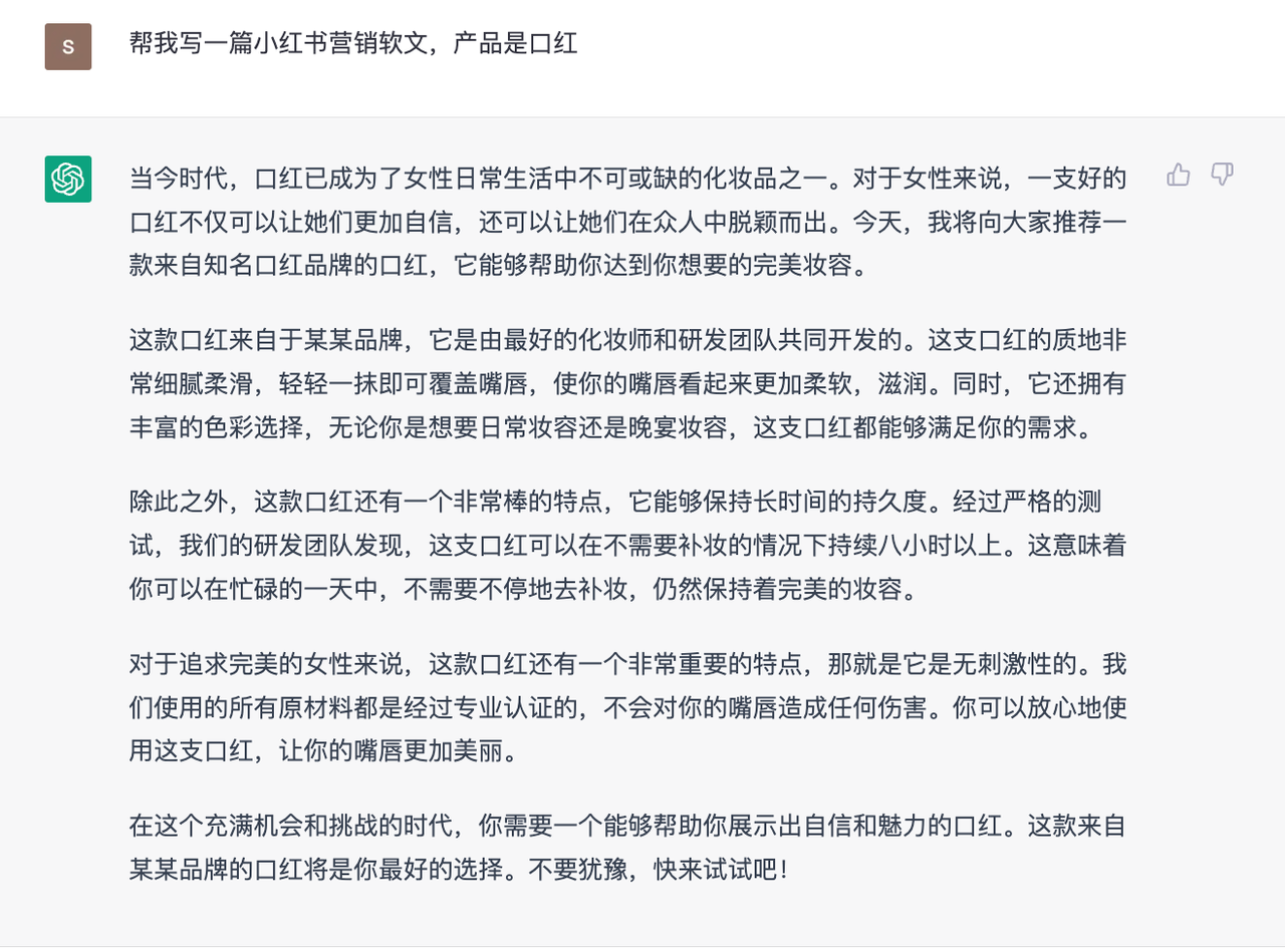 20230527113913569 用1个大招,解决90%的chatGPT使用场景