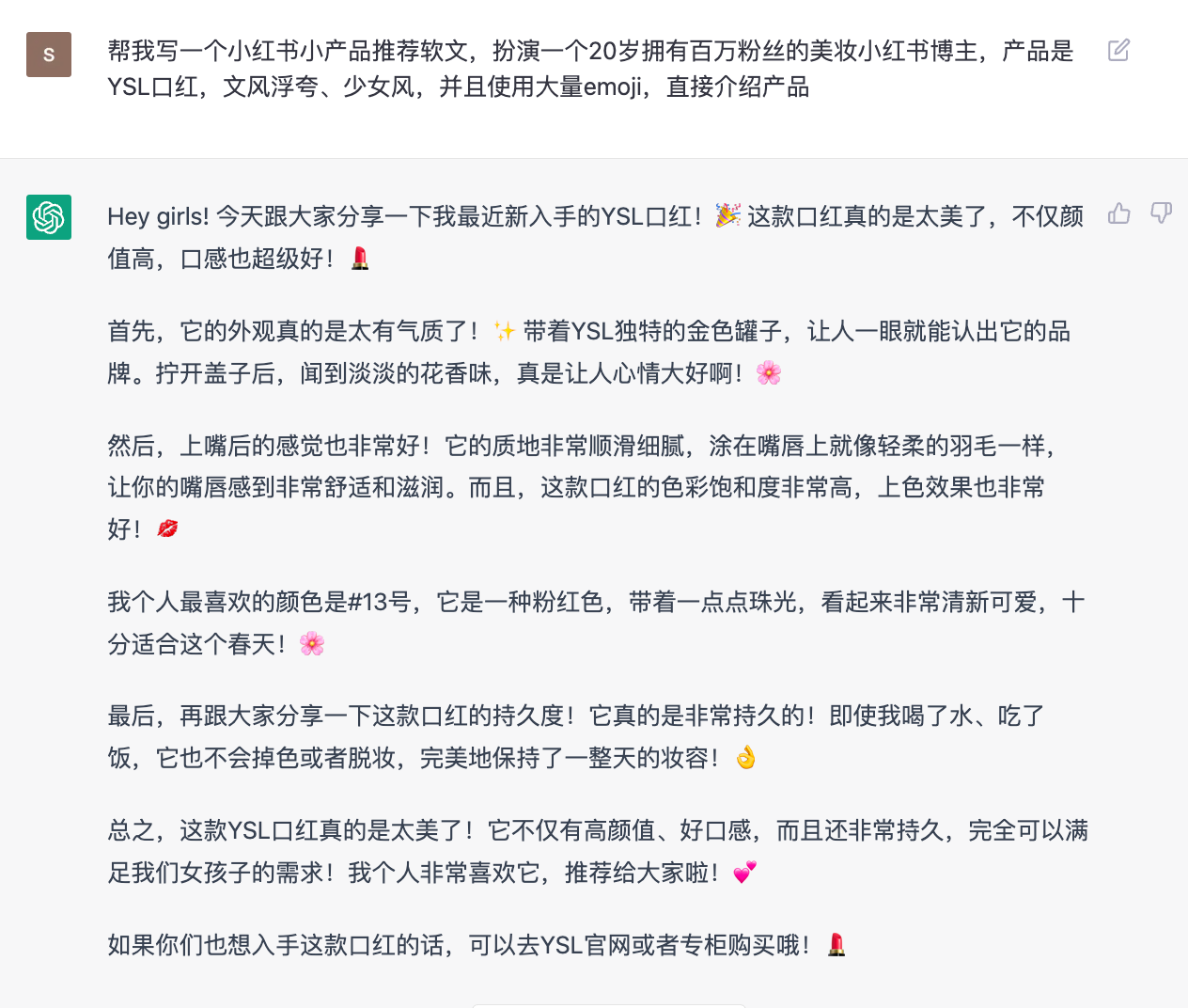 20230527113916523 用1个大招,解决90%的chatGPT使用场景