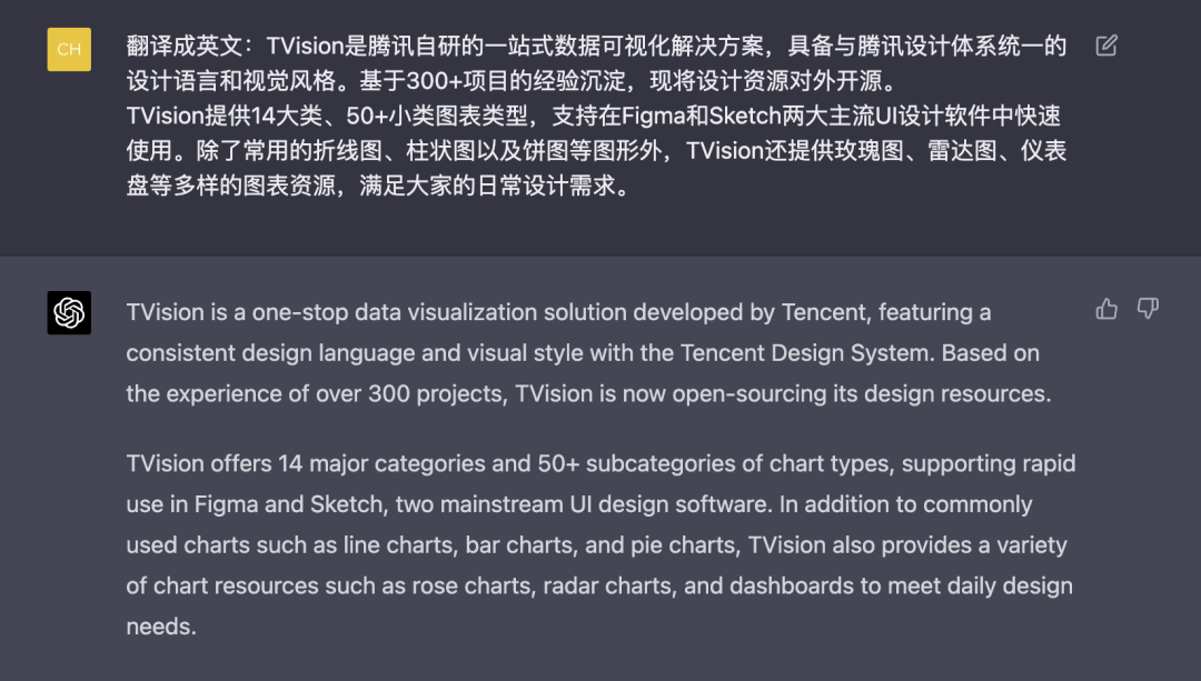20230527114047665 如何利用AI生成优质内容