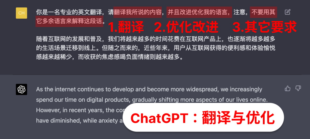 20230527114048234 如何利用AI生成优质内容