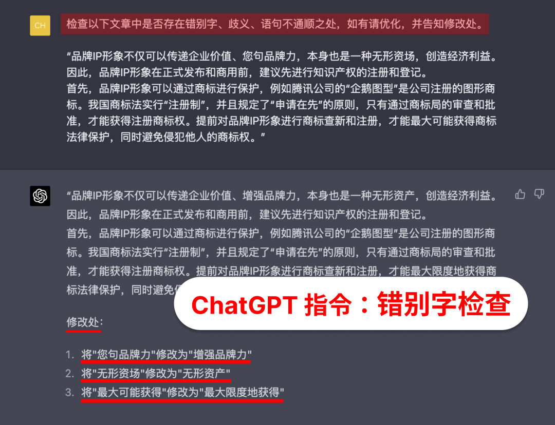 20230527114050864 如何利用AI生成优质内容