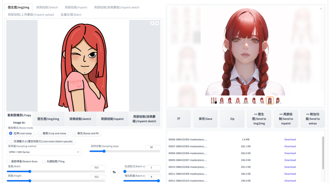 20230527114053920 如何利用AI生成优质内容