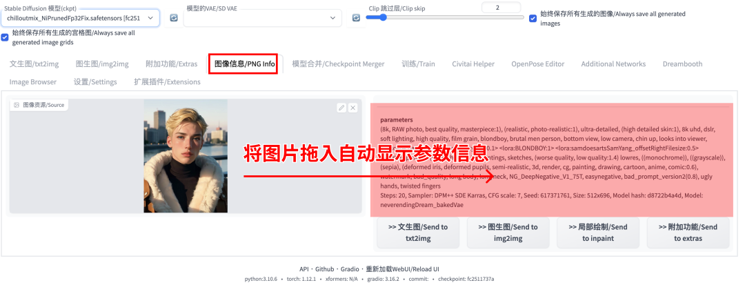 20230527114059999 如何利用AI生成优质内容