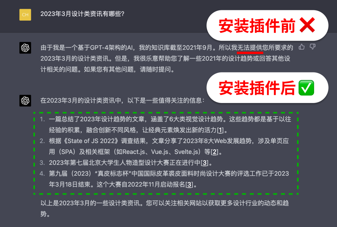 20230527114102222 如何利用AI生成优质内容