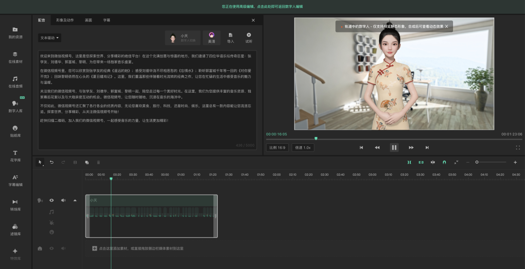 20230527114102850 如何利用AI生成优质内容