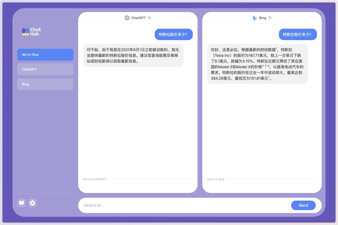 20230527114102962 如何利用AI生成优质内容