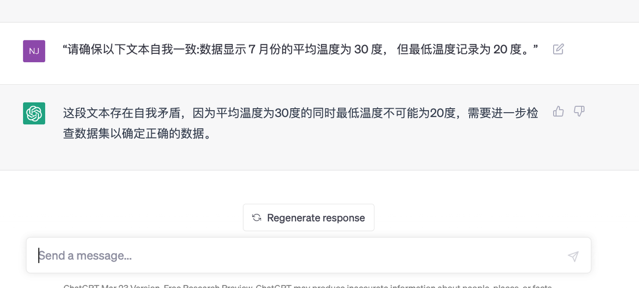 20230527114537602 chatGPT各行业提问技巧及提示词prompt