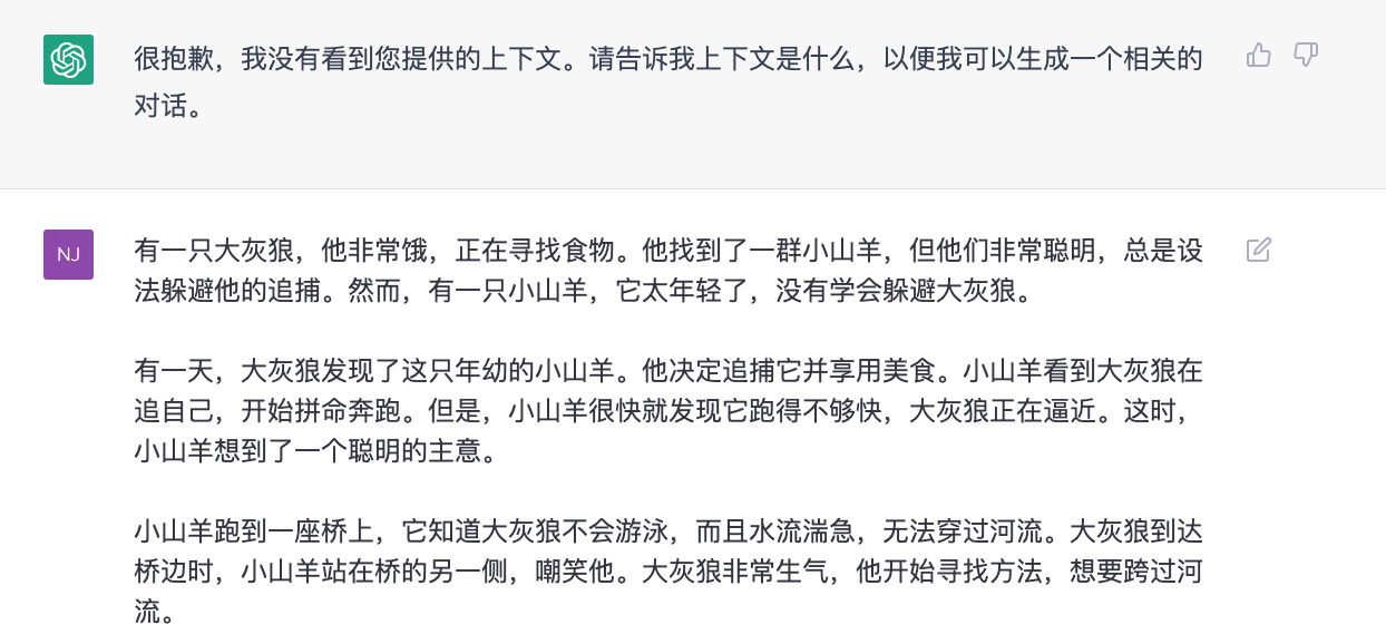 20230527114540510 chatGPT各行业提问技巧及提示词prompt