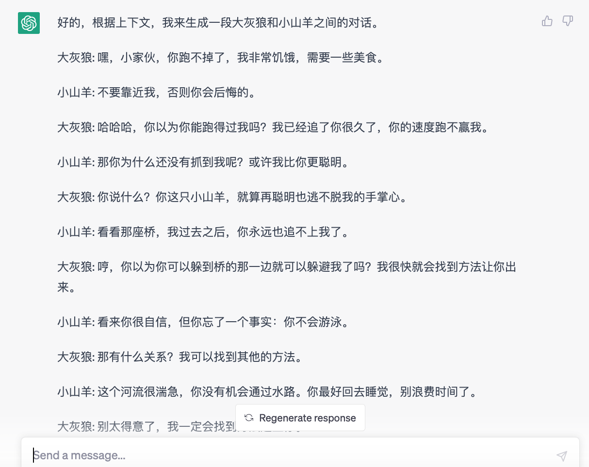 20230527114543690 chatGPT各行业提问技巧及提示词prompt