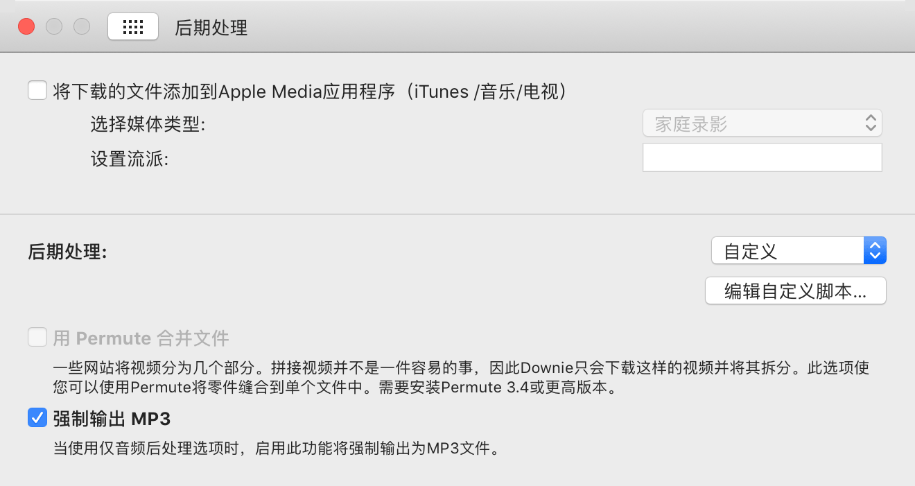 20230601093934109 Mac平台必备神器之Downie+Permute 如今限时 7 折,两款软件一起买仅需100元!