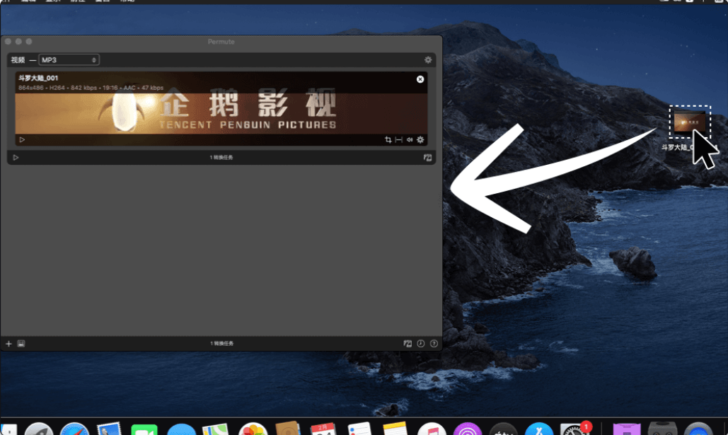 20230601093936177 Mac平台必备神器之Downie+Permute 如今限时 7 折,两款软件一起买仅需100元!