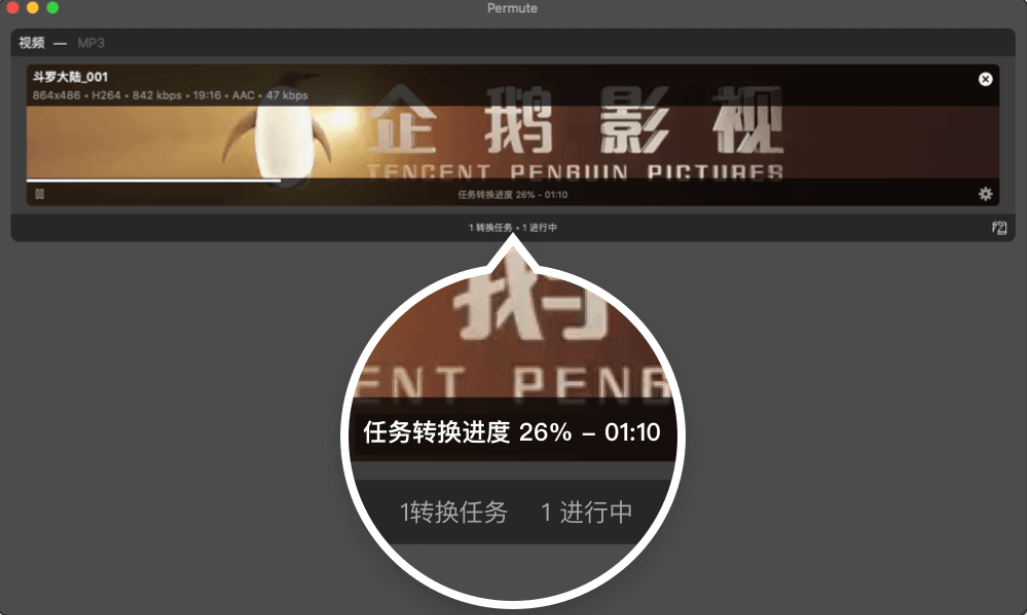 20230601093936421 Mac平台必备神器之Downie+Permute 如今限时 7 折,两款软件一起买仅需100元!