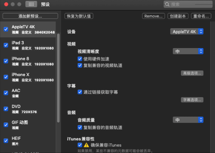 20230601093937396 Mac平台必备神器之Downie+Permute 如今限时 7 折,两款软件一起买仅需100元!