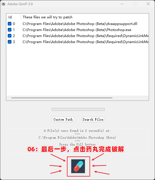 photoshop 25.0beta版 支持中文AI （爱国版补丁下载）