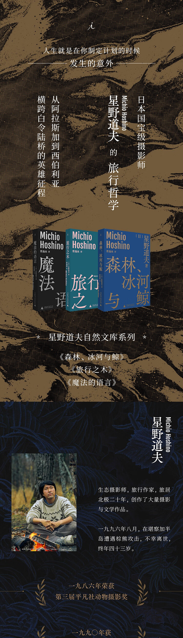 20230803071619486 旅行之木