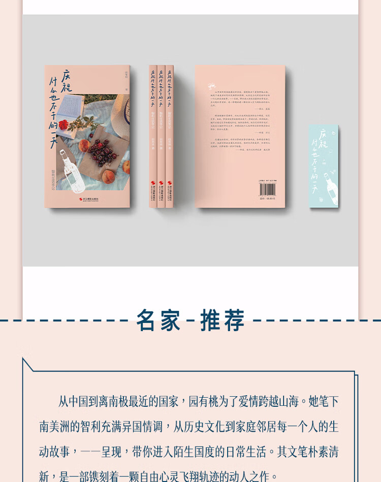 20230806064634123 庆祝什么也不干的一天