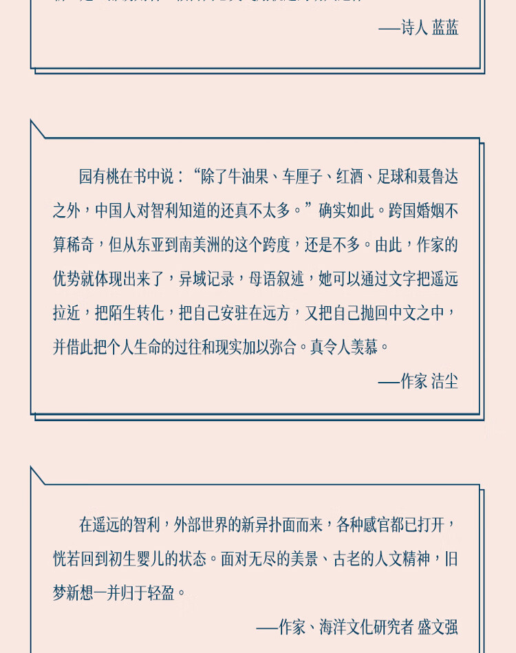 20230806064634335 庆祝什么也不干的一天