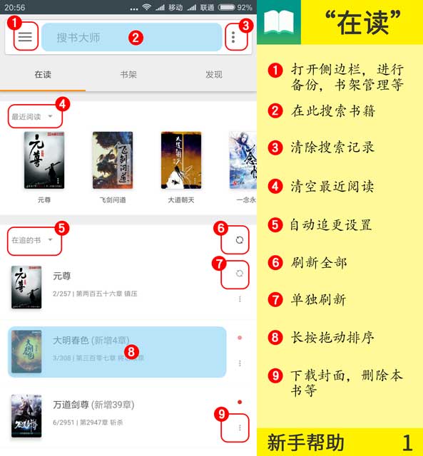 20230813084655738 搜书大师