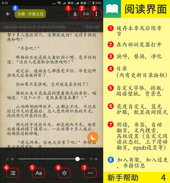 20230813084659974 搜书大师