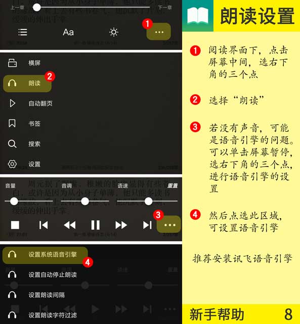 20230813084700457 搜书大师