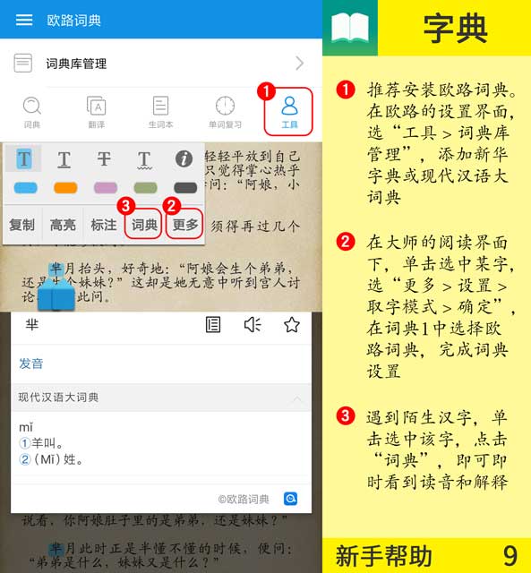20230813084702819 搜书大师